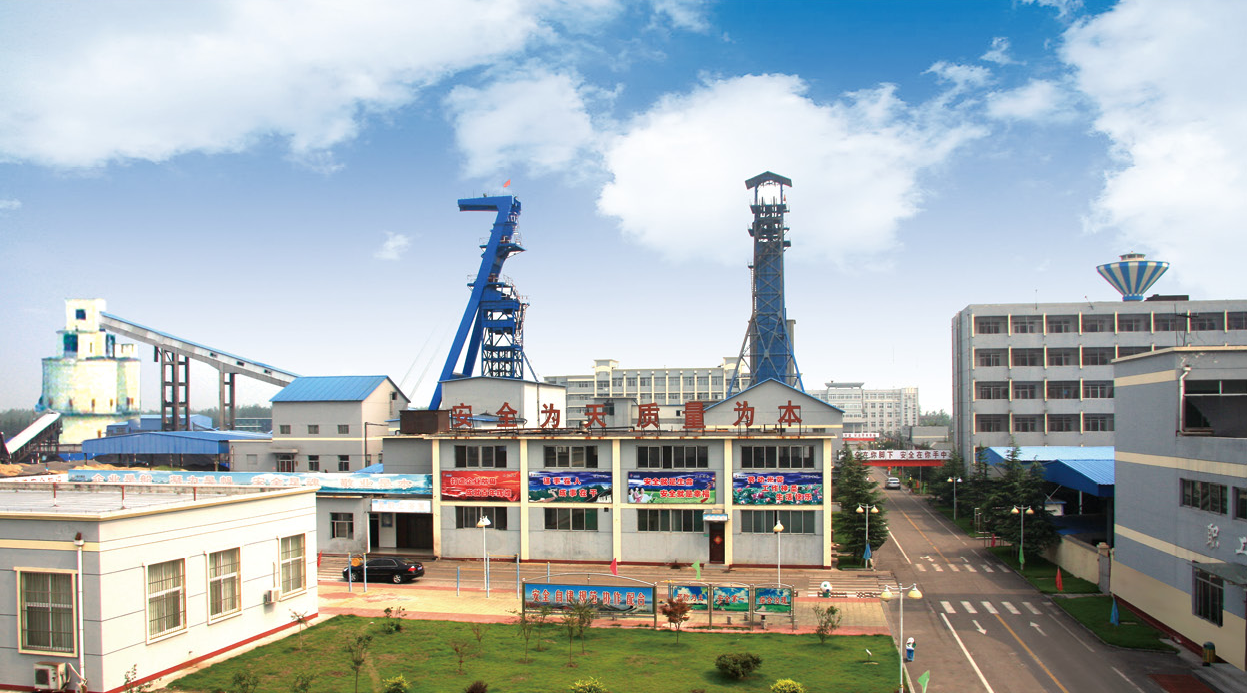 枣庄91111威斯尼斯人矿业有限责任公司